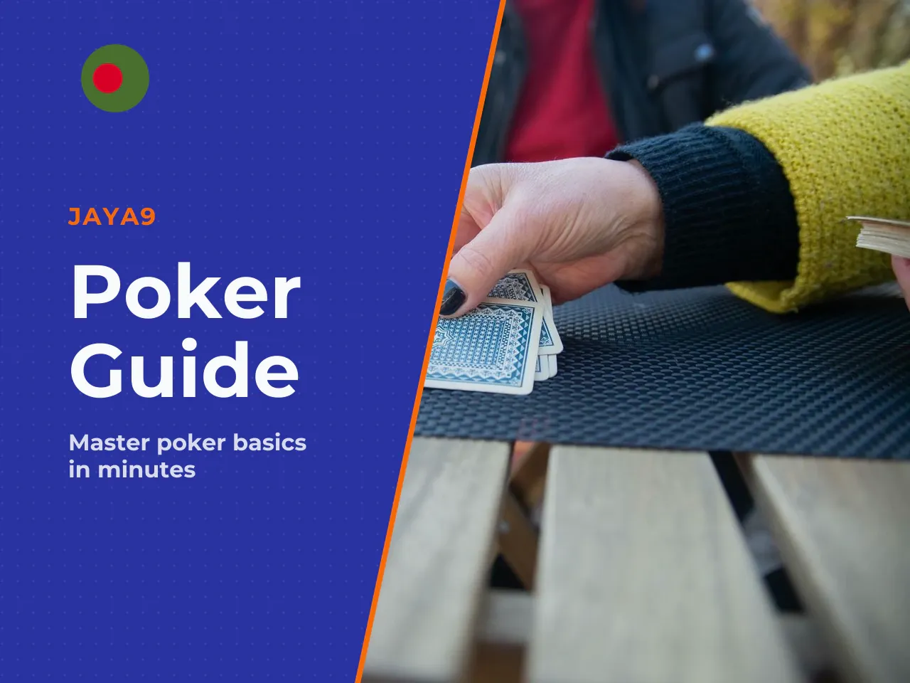 Start playing poker online in 5 steps