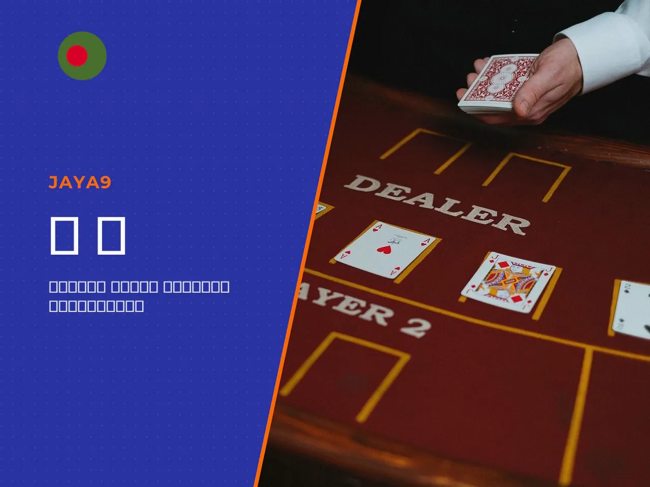 Where to Download BD Rummy APK for Android and What to Check Before Installing. Downloading a bd rummy apk typically happens from third-party sites, because Google Play strictly limits the listing of 