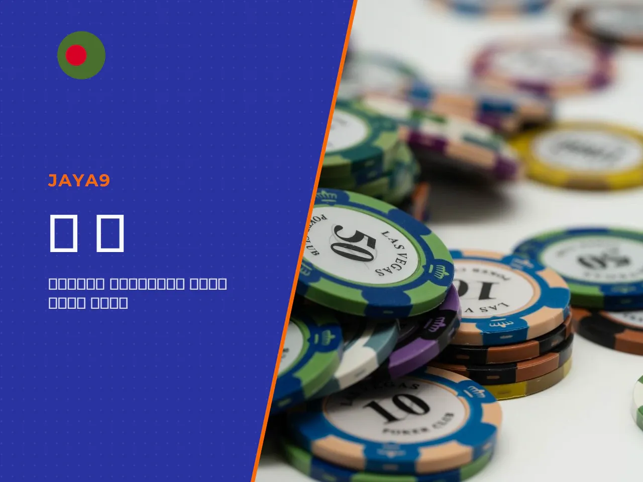 What to Check Before You Deposit. Before committing real money to any Plinko casino, evaluate the platform against this five-point checklist: 1. **RTP visibility.** The game page or its rules section 